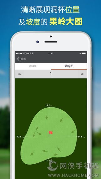 高尔夫测距app安卓手机版（VOOGOLF）v1.2.1