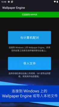 引擎库免费版下载资源包软件appv8.89