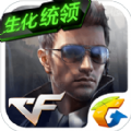 CF手游超级古楼兰美化包版v1.0.280.580