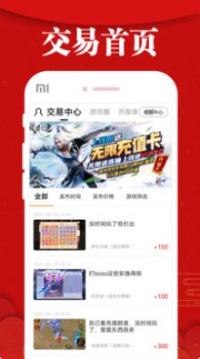 极兔游戏盒APP安卓版官方下载v1.0.8