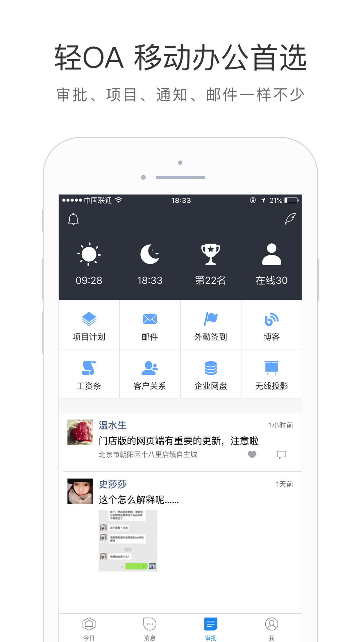 OWiFi官方app下载v4.0