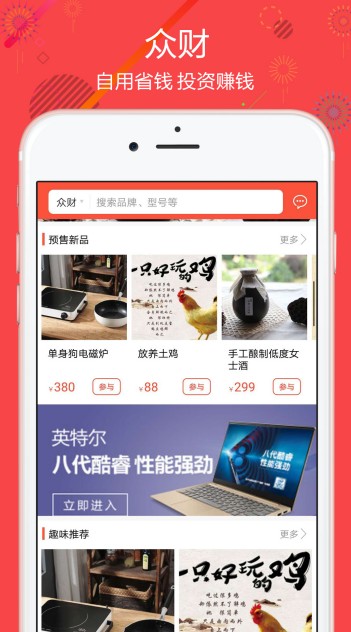 大狮集团十一大平台app下载安装包v2.10.2