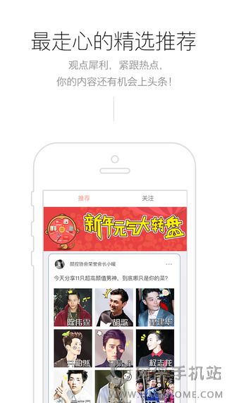 元气弹P图软件下载v5.7