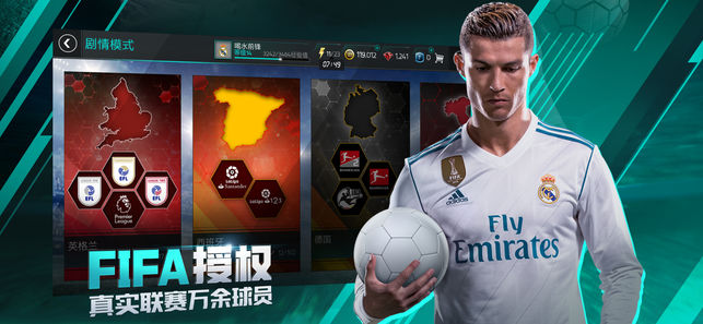 腾讯eafifa.qq手游官网下载v24.0.04