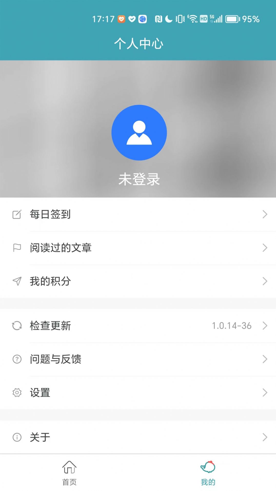 鱼儿之家医学社区下载v1.0.14