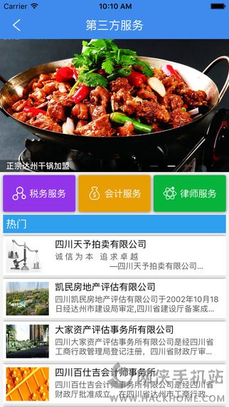 企我圈app手机版下载v1.0.0