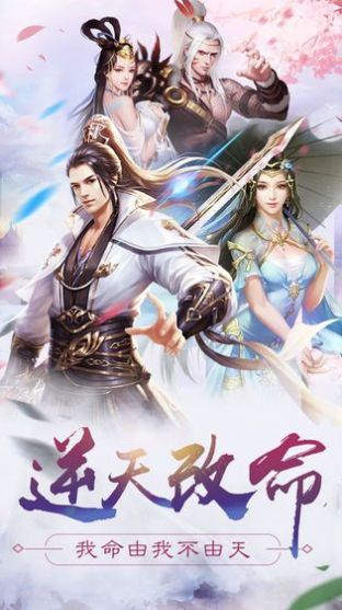 仙魔战场之碧云九歌手游官方最新版v1.0.9