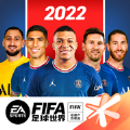 FIFA足球世界手游新版本下载v24.0.04