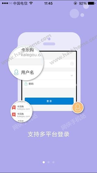 冰硕卡盟平台手机版app下载v1.0