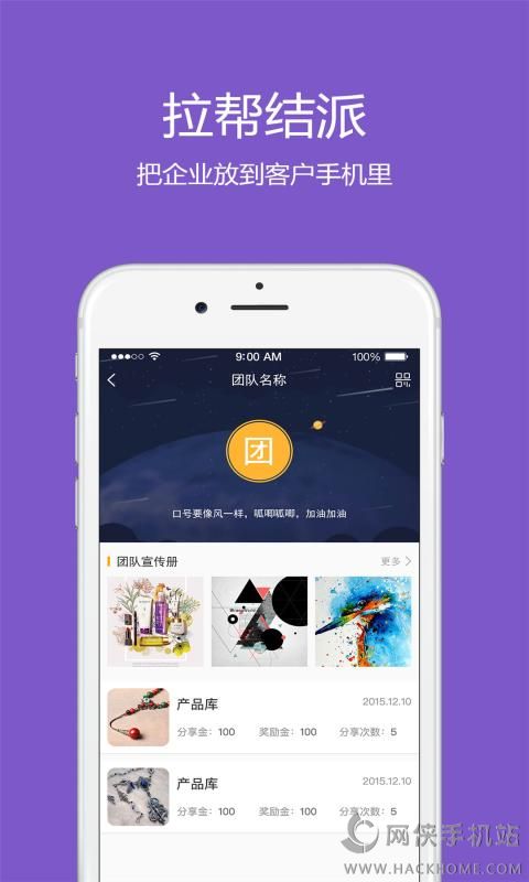 八鱼app软件官网下载v1.0