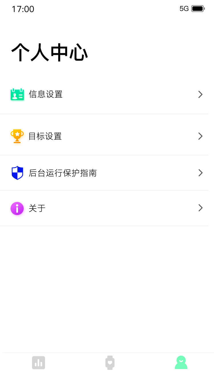 Dee Fit运动健康软件下载v1.0.15.3