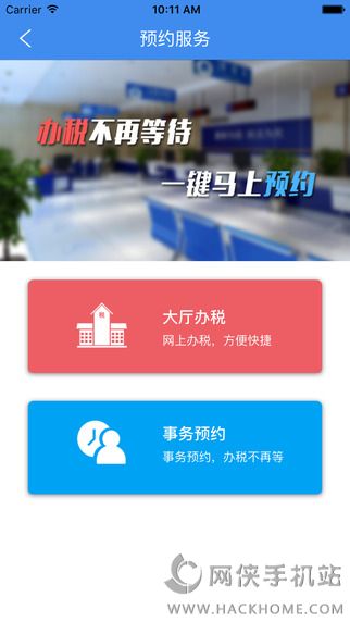 企我圈app手机版下载v1.0.0