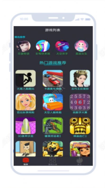 23开心玩盒app官方版下载v1.0.0