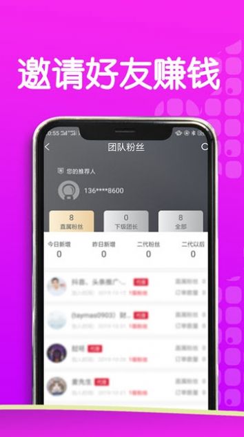 全疆优惠app官方版下载v1.0.0