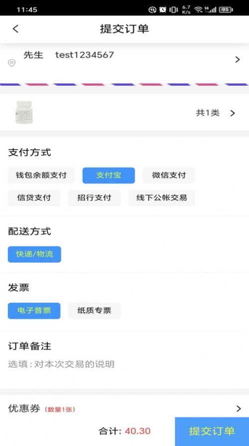 凯蒙药城下载官方版软件v0.0.6