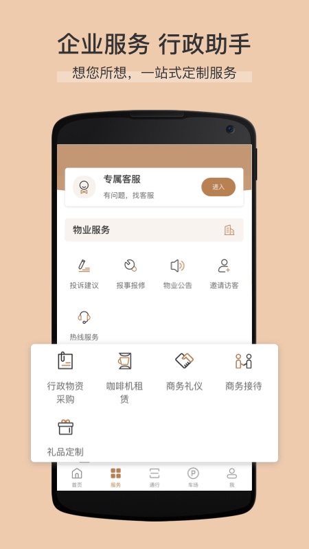 卓品app苹果手机版下载v7.4.0