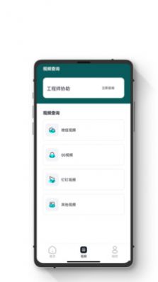 全能数据恢复王app软件官方下载v1.0.0