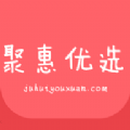 聚惠优选官方app下载手机版v1.3.2