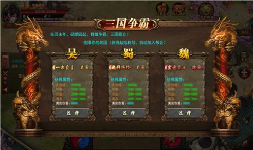 东汉余烬手游官方版v1.0.2