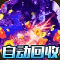 龙神大陆满神魔狂爆冰雪手游官方版v1.0.0