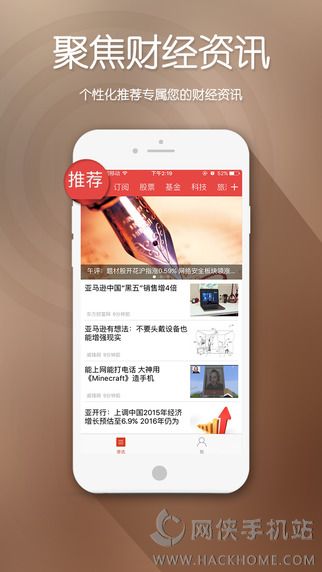 拿铁财经官网下载手机版appv1.0.1