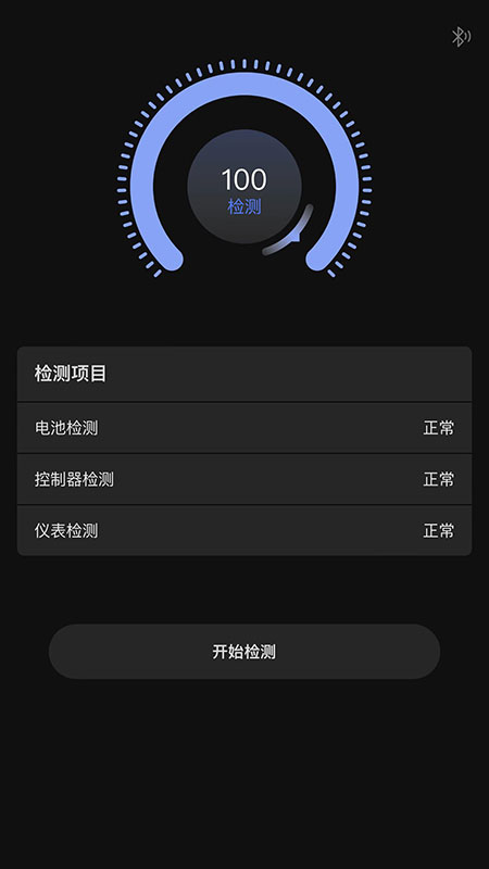 SURRON虬龙科技智能车联app手机版下载v1.1.6