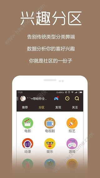 爱兔影视app手机版软件v2.9.2