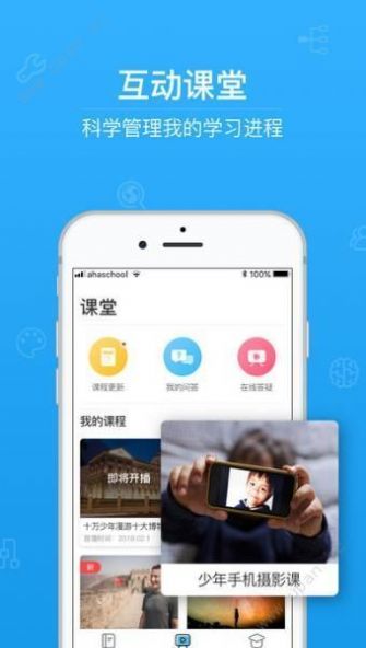 黔微普法民法典百问百答app下载v1.2.0