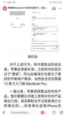 闪德资讯app官方下载v1.0.0