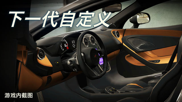 CSR2iOS存档最新安卓版（CSR Racing 2）v1.6.2