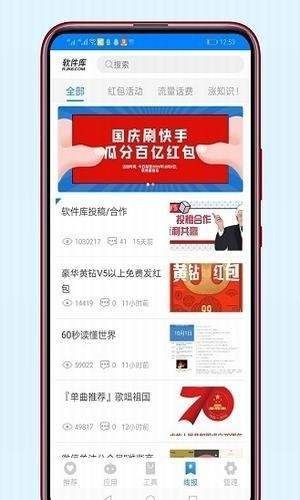 北辰车库app汇聚大全最新版本v1.0