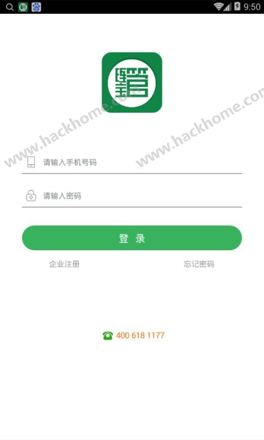 步步为营软件下载app手机版v2.0.0