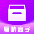 厘晴盒子工具箱app软件下载v1.0.0