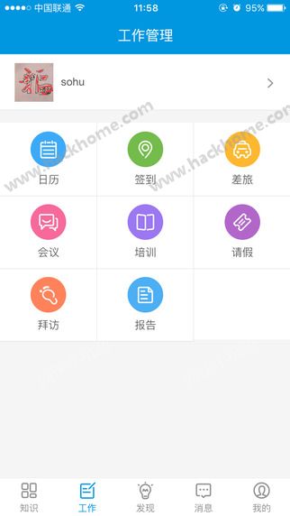 药代通app下载手机版v1.3.37