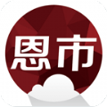 云上恩施app下载手机版客户端v1.9.9