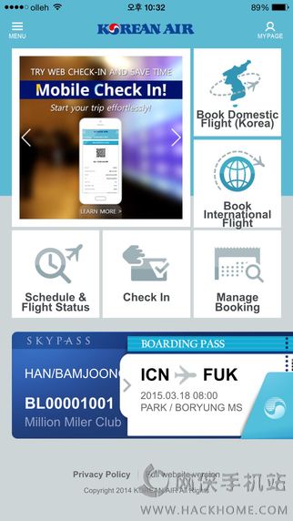 大韩航空官网下载app安卓版v5.0.5