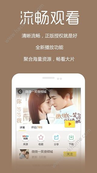 爱兔影视app手机版软件v2.9.2