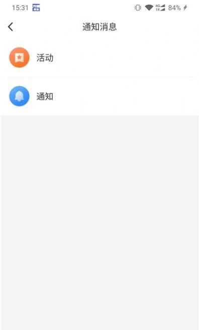 万顺福实体店app电脑版最新下载v2.7.6