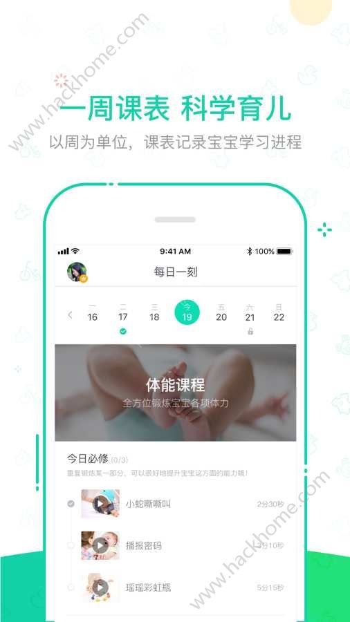 kiid app官方下载手机版v2.2