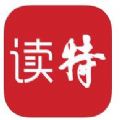 读特新闻客户端下载appv7.6.3.0