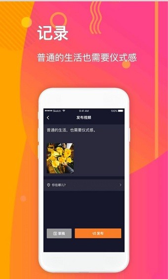 拉手短视频app红包版下载v1.0.0