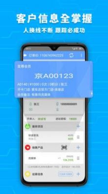 爱车店app官方下载苹果版v5.4.0