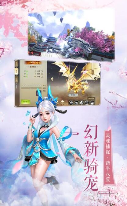 青云诀之伏魔录游戏官方版v1.0