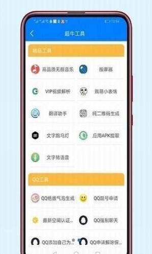 良娣软件库app集合最新版apkv1.0.0