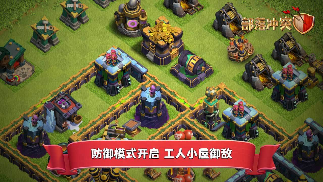 COC南瓜墓园挑战官方版游戏下载v16.400.1