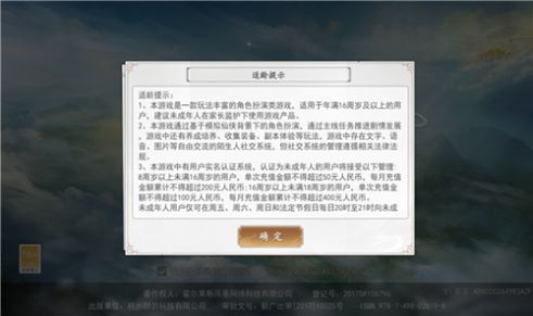 苍穹仙凌决手游官方版图片3