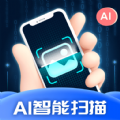 AI智能扫描识别app软件下载v1.0.1