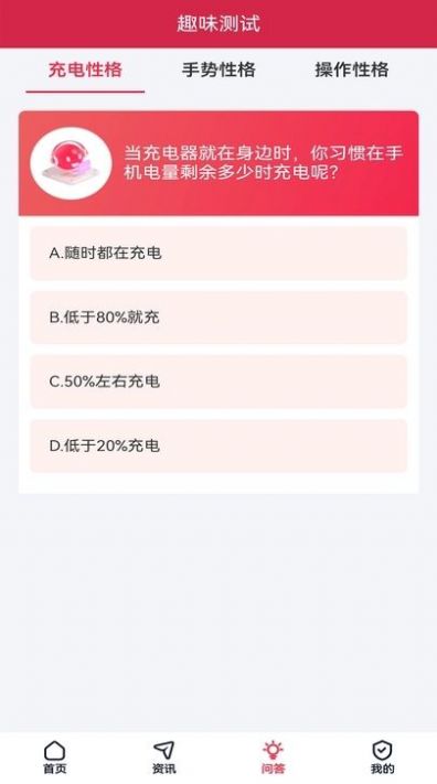 荔芝wifi app手机版下载v1.0.1