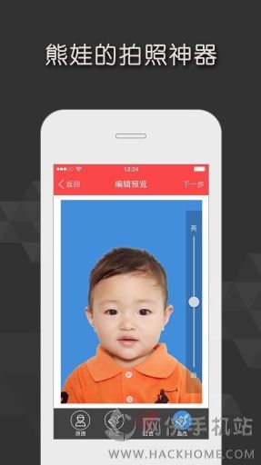 证照随拍app手机版下载v1.4.4