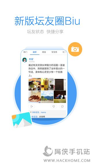 扬中热线官网下载app客户端v2.2.0